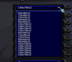 war3怎么全屏调成不全屏，war3怎么全屏win10