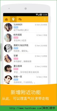 糗事百科怎么下载