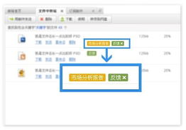 免费的电子邮箱有哪些？