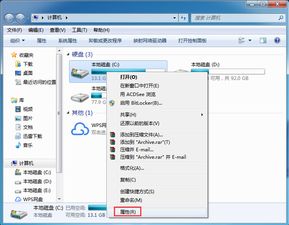 电脑c盘满了怎么清理win7旗舰版，电脑c盘满了怎么清理win7才能避免不损坏系统