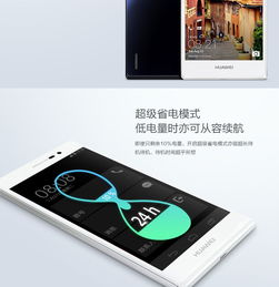 有哪些是华为官方授权的旗舰店