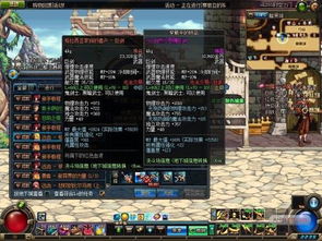 dnf强烈的气息怎么得的快？