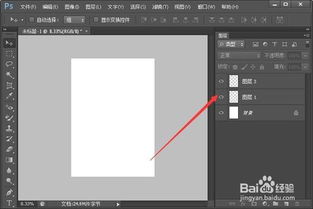 怎么合并图层ps