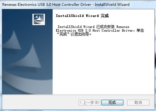 手机usb万能驱动