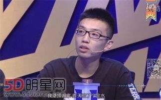 星际少帮主实际年龄？