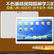 买哪个牌子的学生平板电脑好？