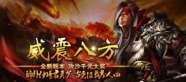 无忧传奇 玩什么职业好？带什么英雄？求老玩家指导