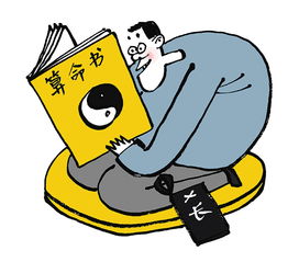 梦见工作不顺利心情很糟糕