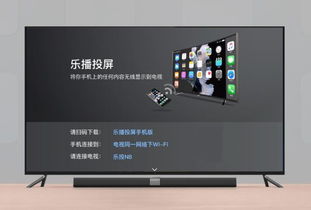 电视如何投屏连接手机oppo