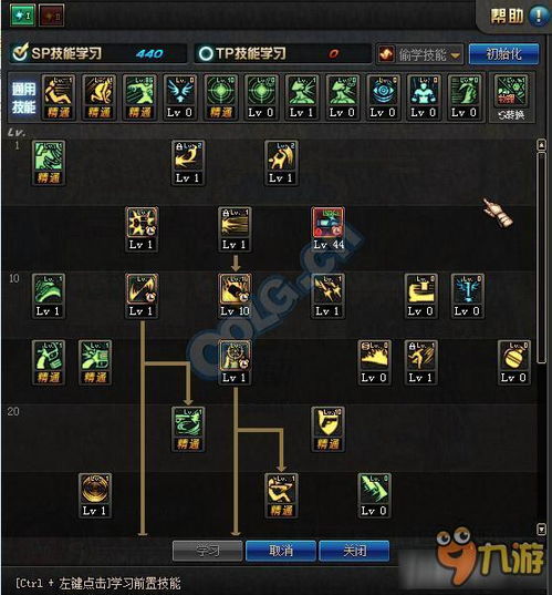 漫游的加点方法?