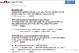 旧衣服回收怎么赚钱