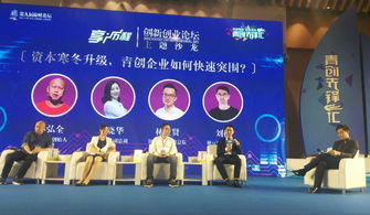 请问上海的创业者们，有没有真实好的创业者论坛？