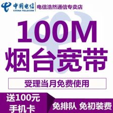 中华电信是不是中国电信？