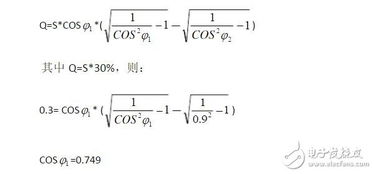 电路有功功率计算公式,变压器有功功率计算公式