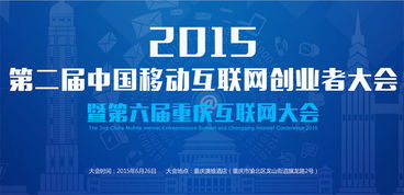 创业论坛有哪些比较可靠啊？