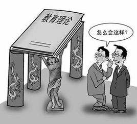 什么是普世价值观？