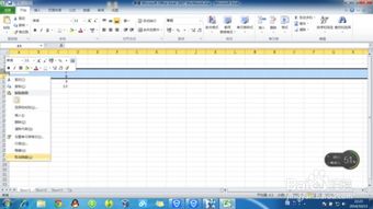 excel隐藏单元格怎么恢复