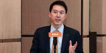 周受资将任字节跳动CFO，周受资他之前有哪些事迹？