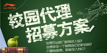 大学生创新创业点子有哪些｝