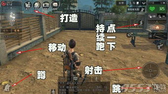 明日之后怎么玩