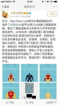 超话社区我怎么发帖不显示了？也不是发送失败，草