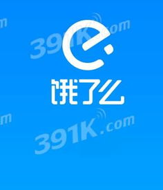 饿了吗超级会员有什么用