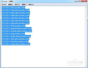 如何把旧域名重定向到新域名