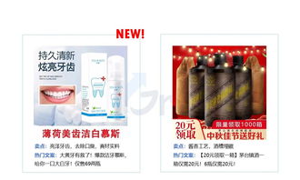 目前市场上最热销的产品是什么?