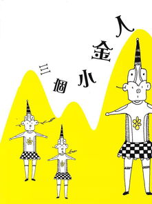 销售小故事大道理简短,销售小故事分享