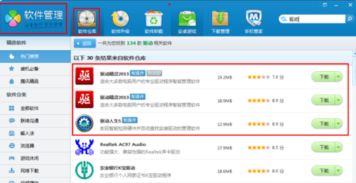 monitor什么意思中文翻译