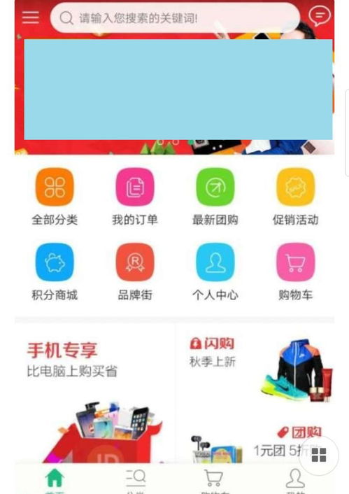 天猫网是中国网吗