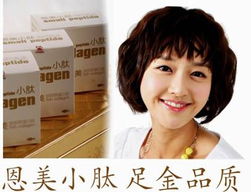 胶原蛋白粉哪个牌子好