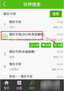 怎么设置彩铃视频,怎么设置彩铃是公司介绍