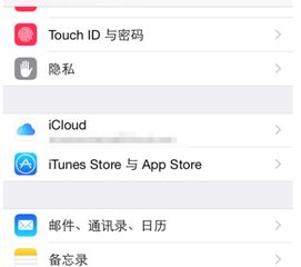 iCloud怎么具体怎么用？有什么用？