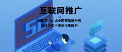 网络推广专员的岗位职责是,网络推广公司