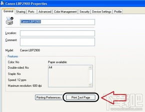 lbp2900打印机驱动下载官网,58mm打印机驱动软件下载