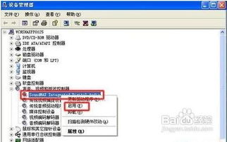 win10 设备管理器怎么打开,电脑设备管理器怎么打开