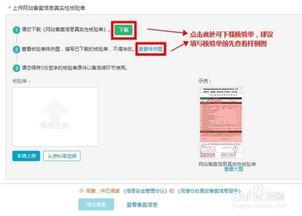 网站怎么备案？