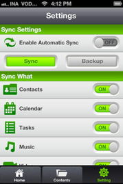 mobilesync是什么？mobilesync可以删除吗