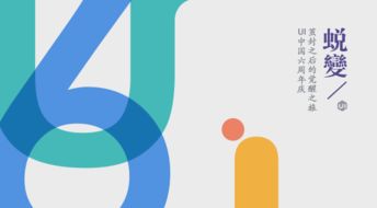 求大神送个iconfans的邀请码啊~~~~~~~~~~。