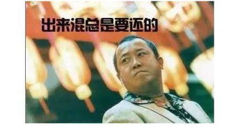 有哪些让人笑到下一年的搞笑新闻？