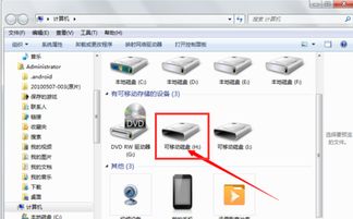 手机相册在哪个文件夹