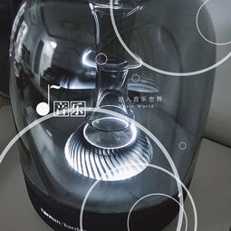 哈曼卡顿琉璃2代怎么清理玻璃罩，哈曼卡顿琉璃2代