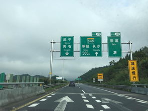 今年国庆高速几天不收费