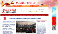 大家谁知道，东 莞网站建设一般建个网站的费用是多