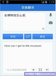 麻烦帮我翻译一下 是法律文件 google baidu transl