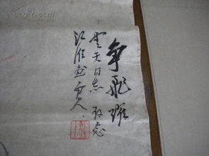 左传 烛之武退秦师的课后练习