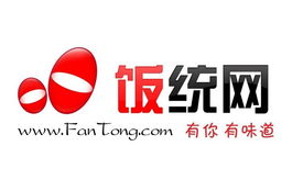 饭统网的产品与服务