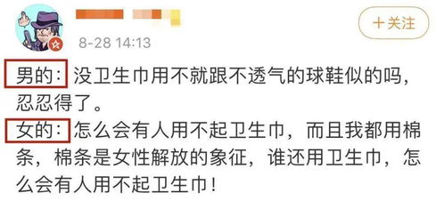 晋惠帝的一句“何不食肉糜”是什么意思?