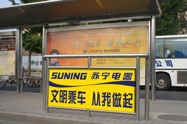 公交车站牌怎样看的，怎样看从哪到哪啊